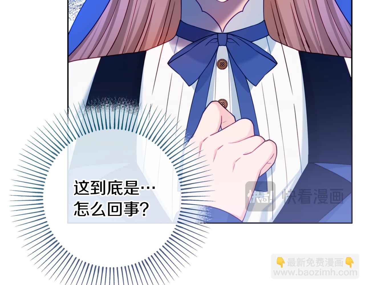 第78话 绝对不会放手20