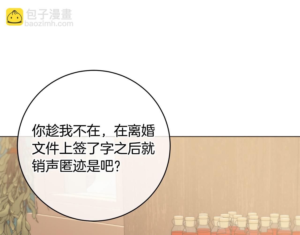 第78话 绝对不会放手22