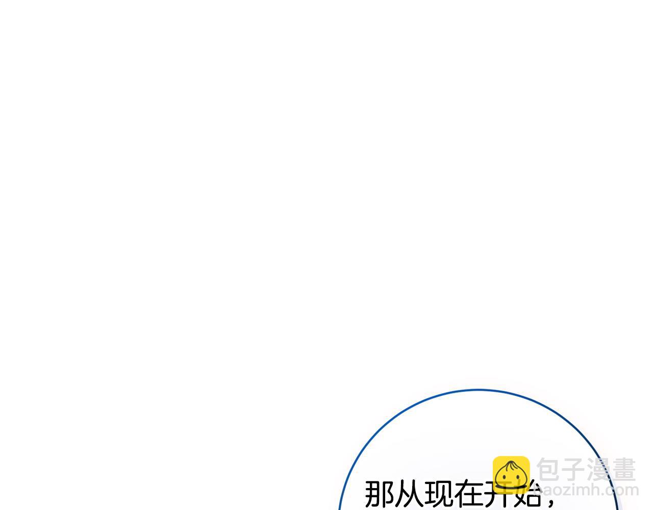 第78话 绝对不会放手24