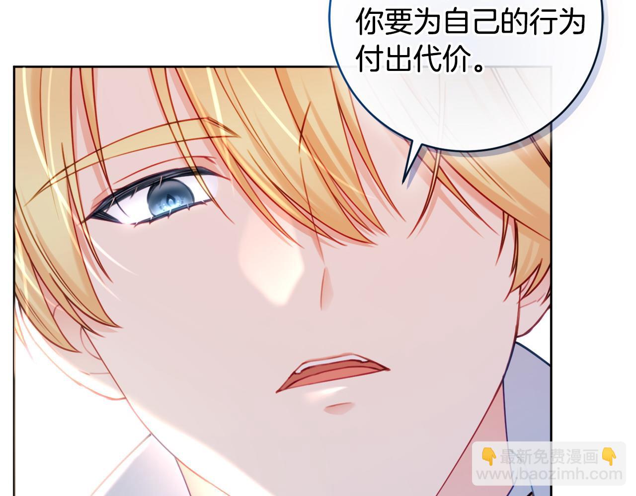 第78话 绝对不会放手25