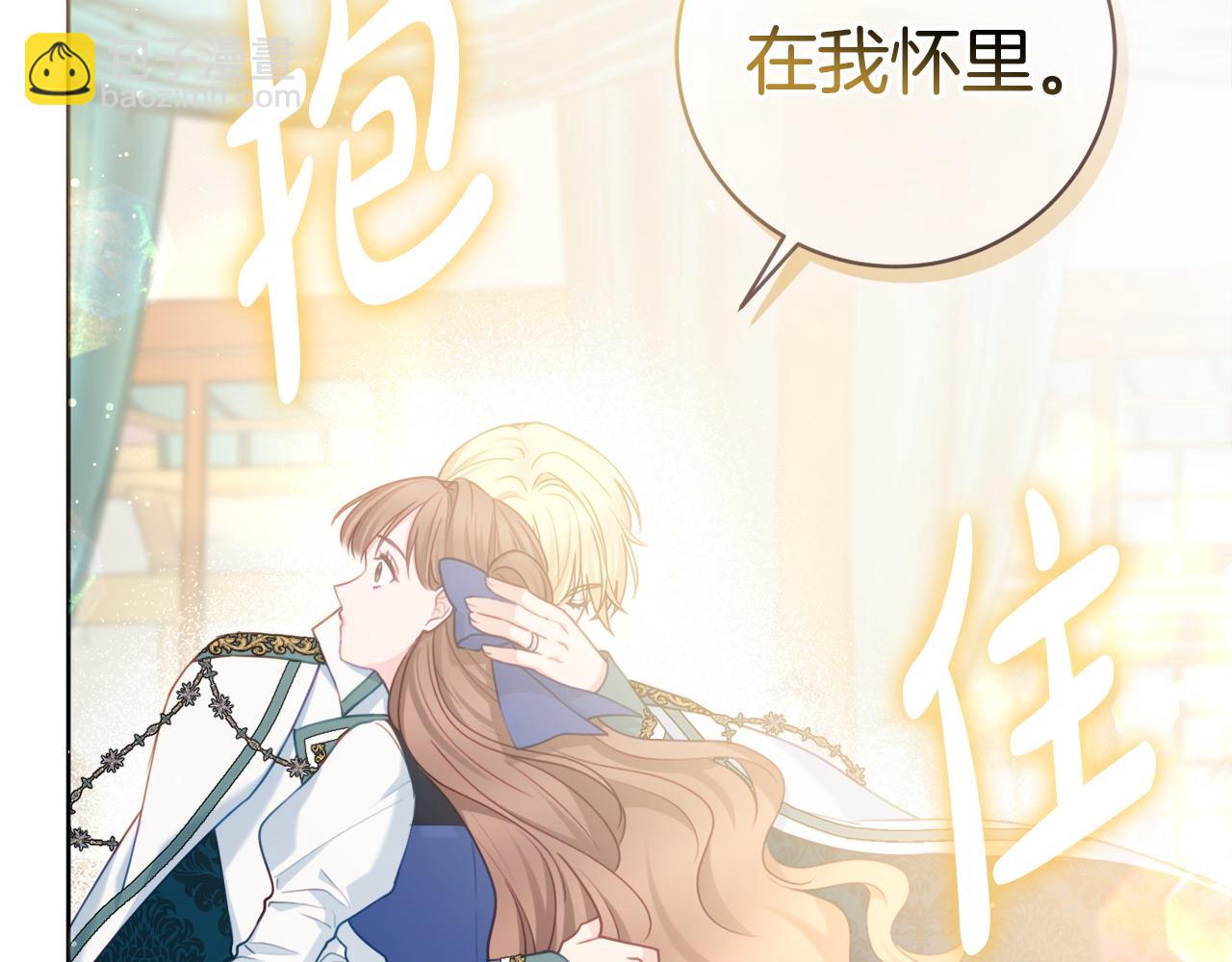 第78话 绝对不会放手28