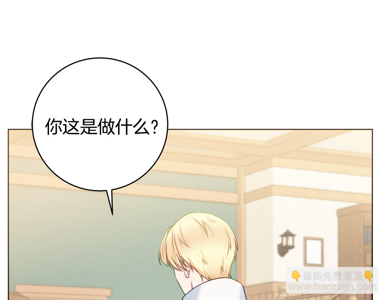 第78话 绝对不会放手33