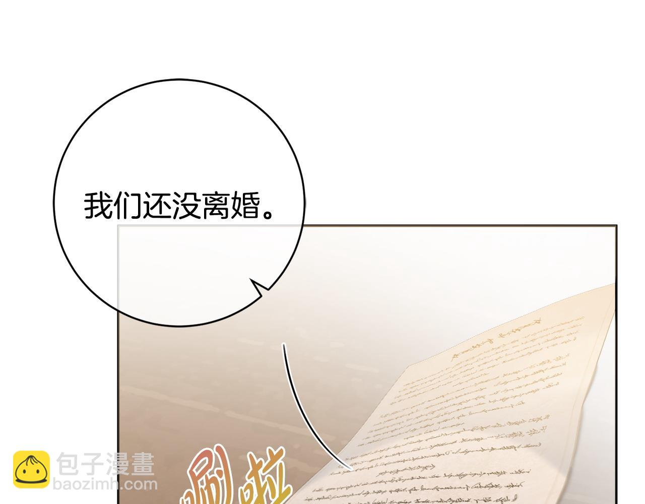 第78话 绝对不会放手4