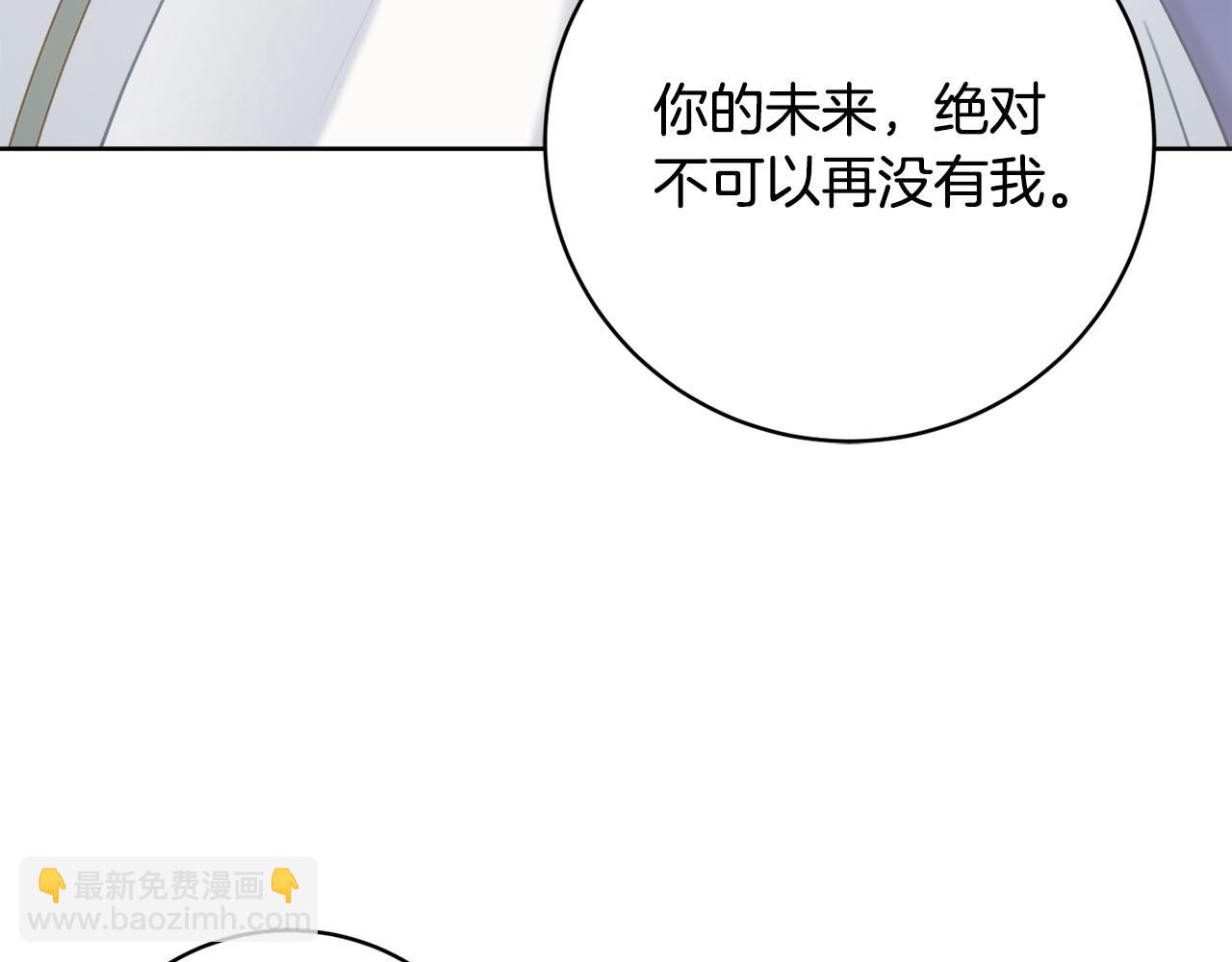 第78话 绝对不会放手58