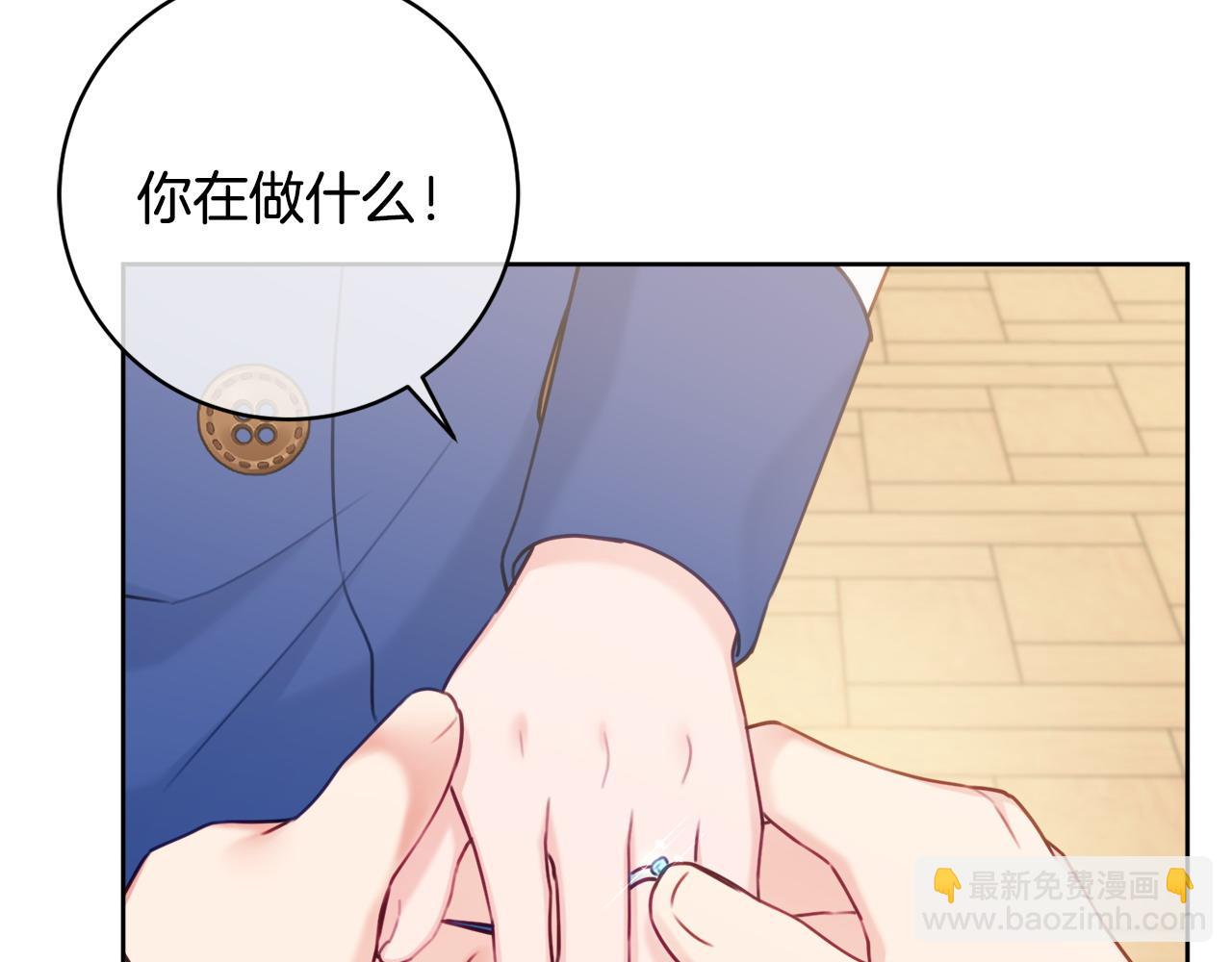 第78话 绝对不会放手59