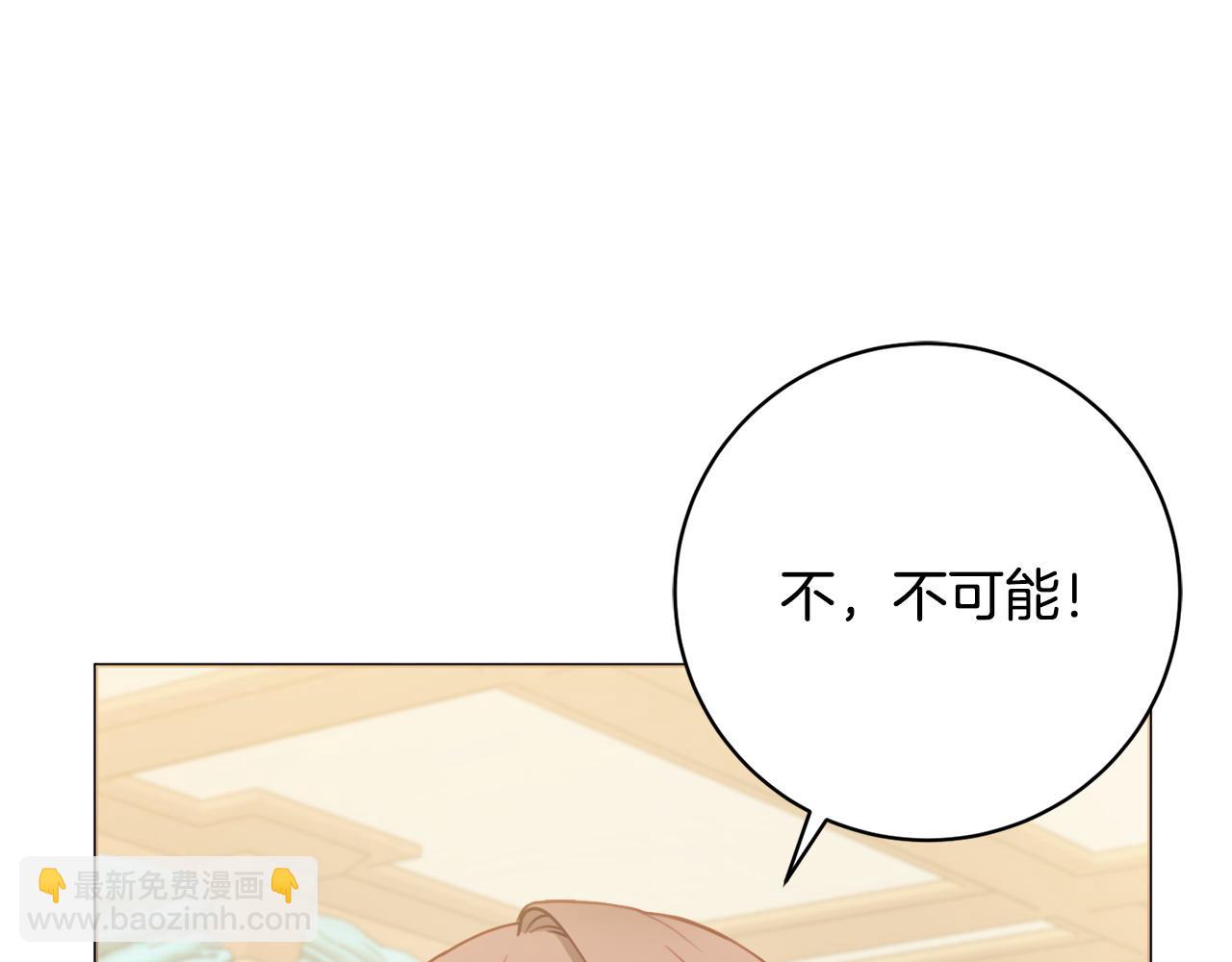 第78话 绝对不会放手6