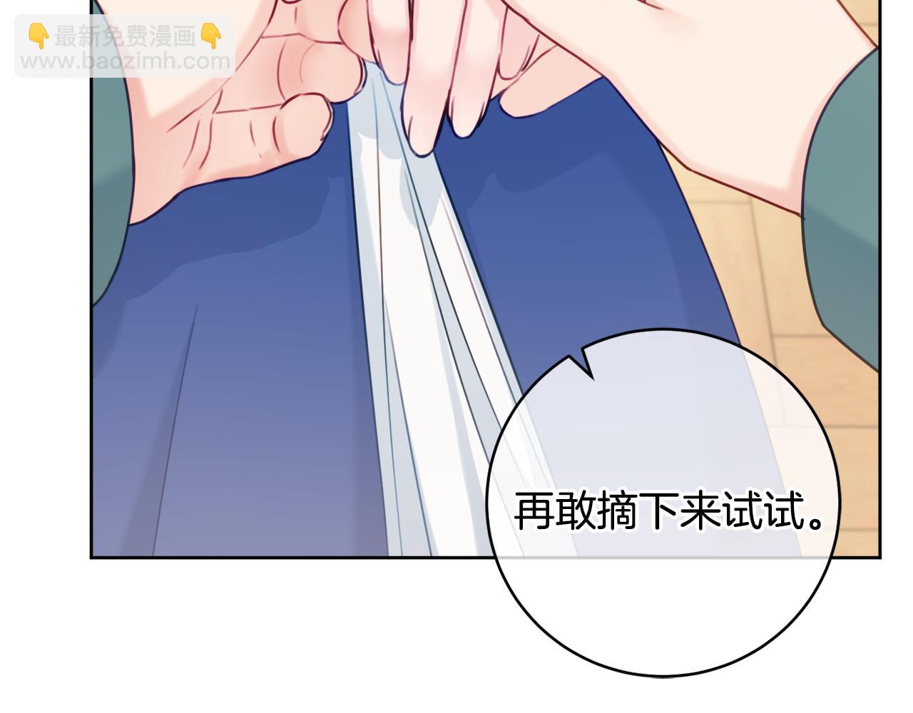 第78话 绝对不会放手60