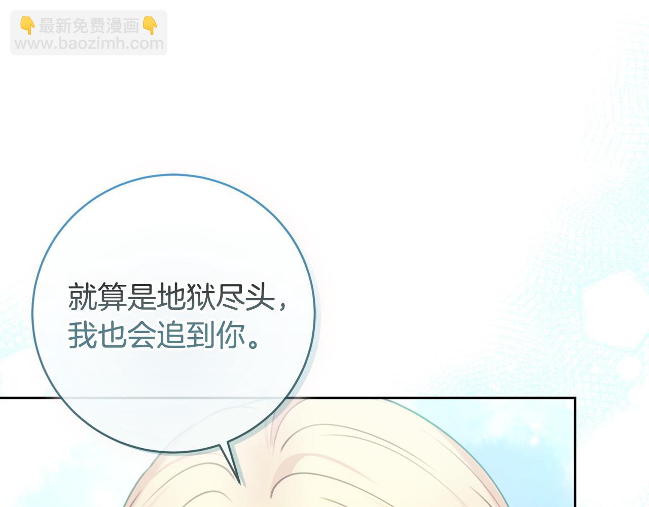 第78话 绝对不会放手61