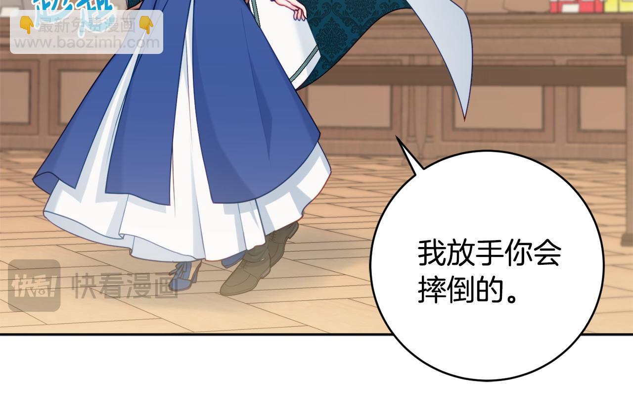 第78话 绝对不会放手68
