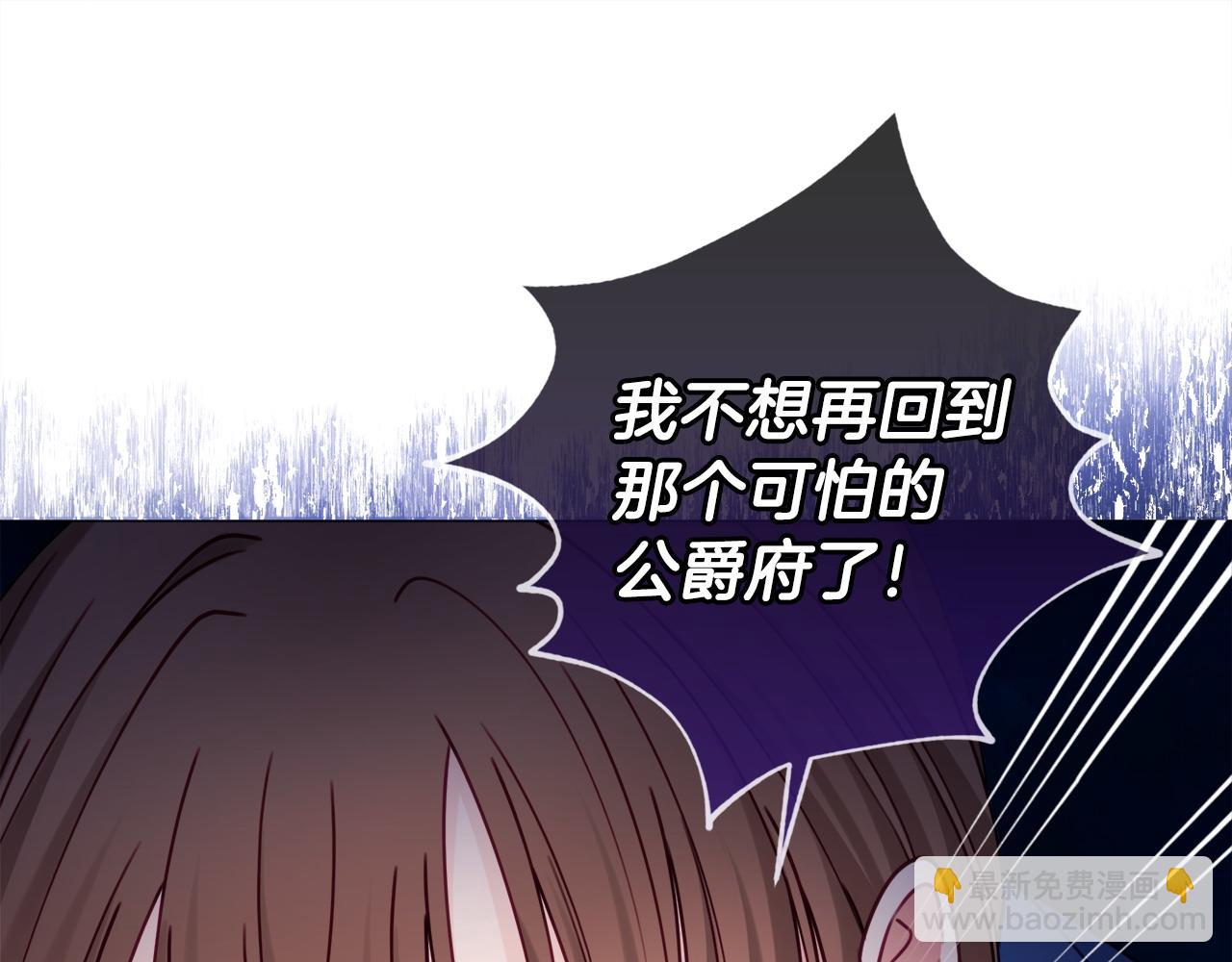 第78话 绝对不会放手69