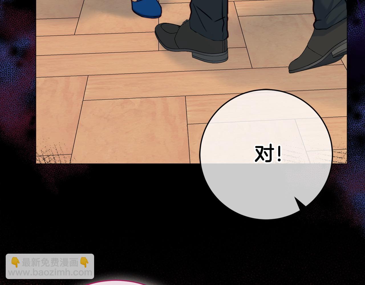 第78话 绝对不会放手76