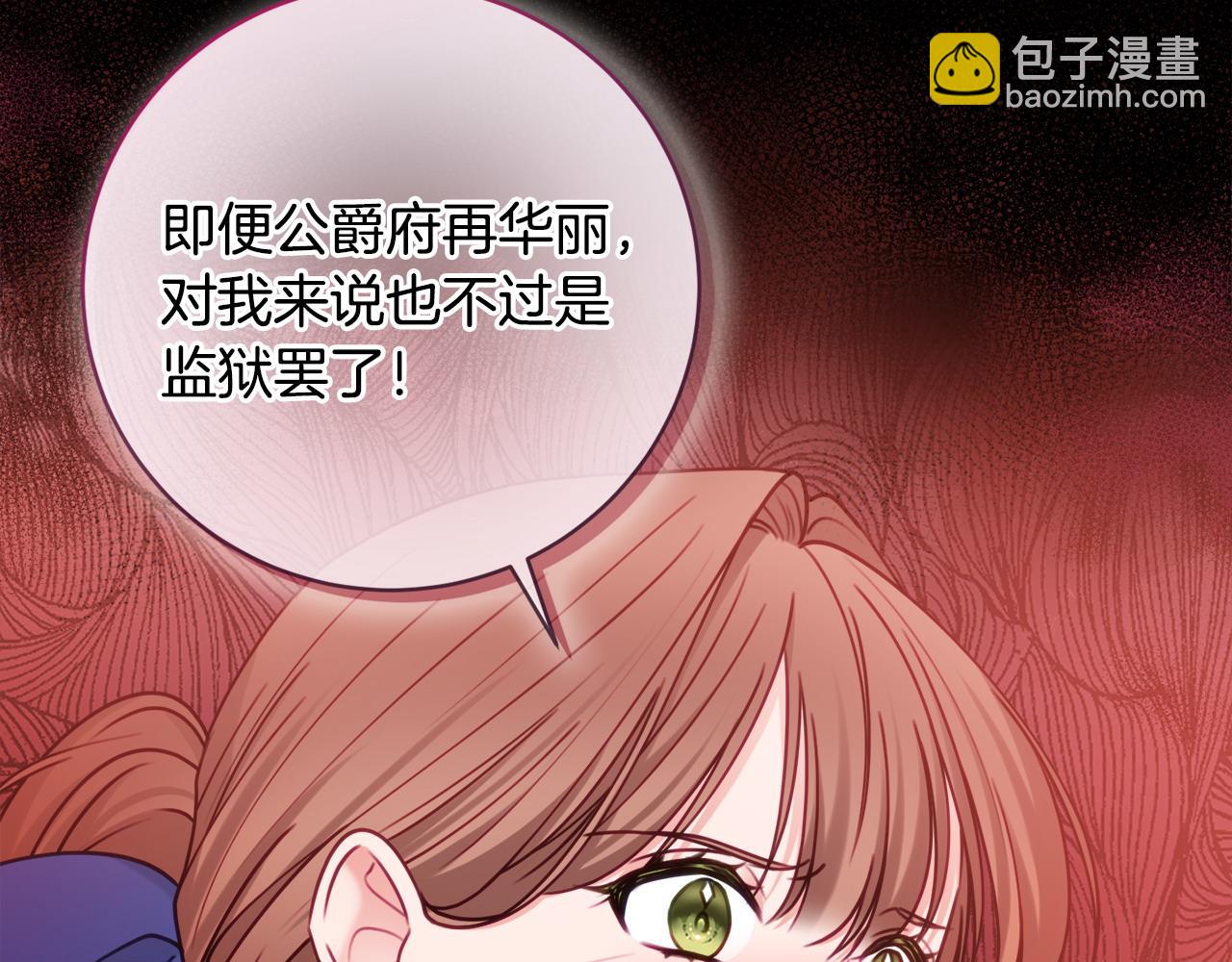 第78话 绝对不会放手77