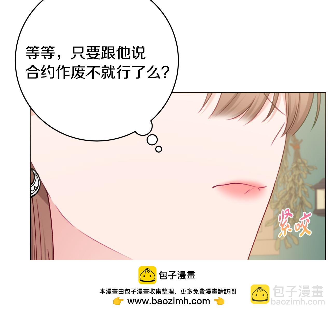 第78话 绝对不会放手86