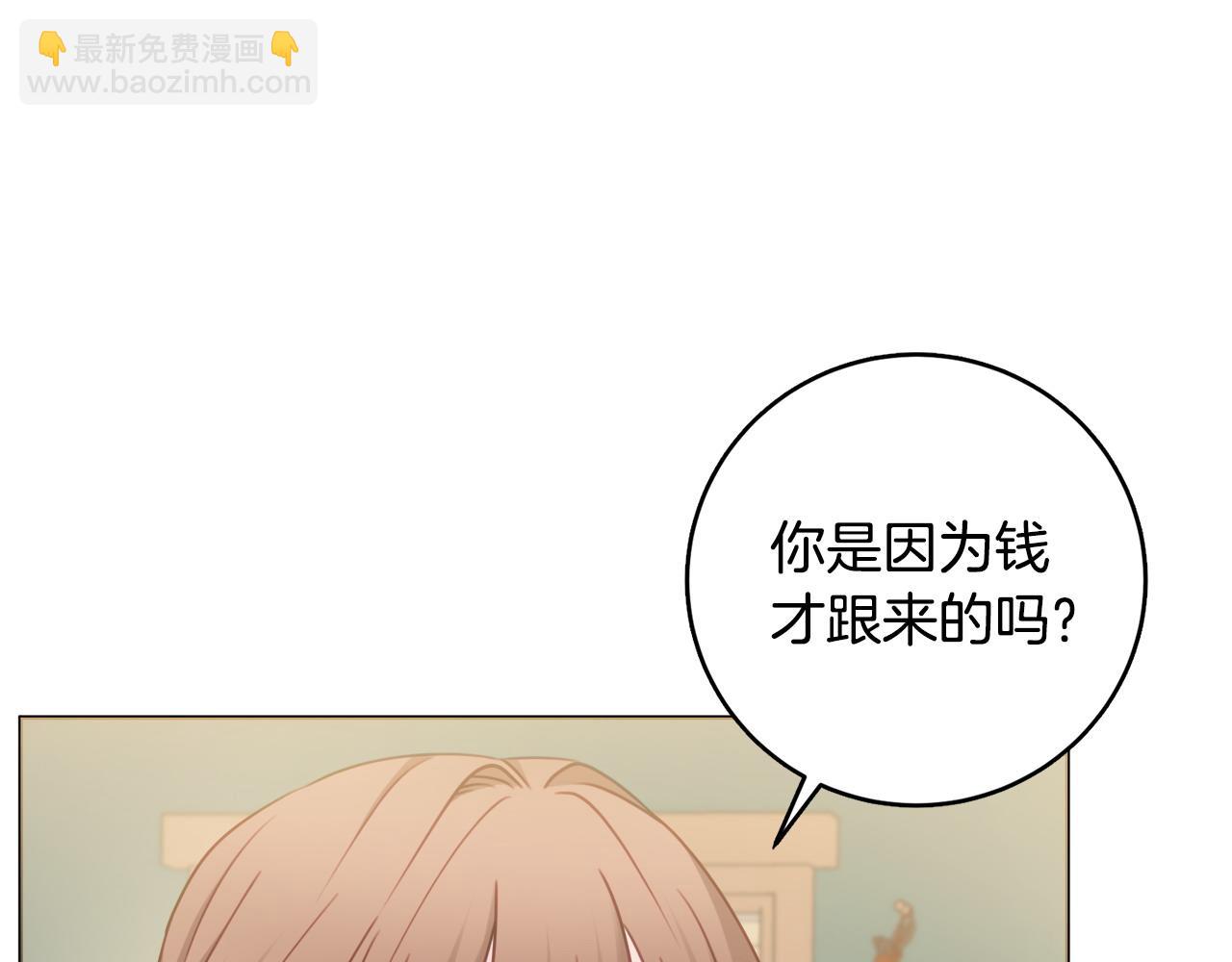 第78话 绝对不会放手88