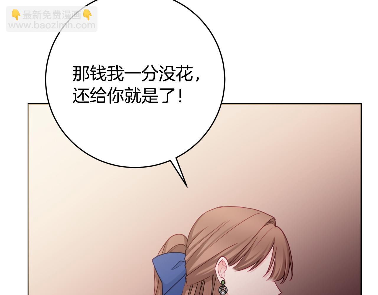 第78话 绝对不会放手91
