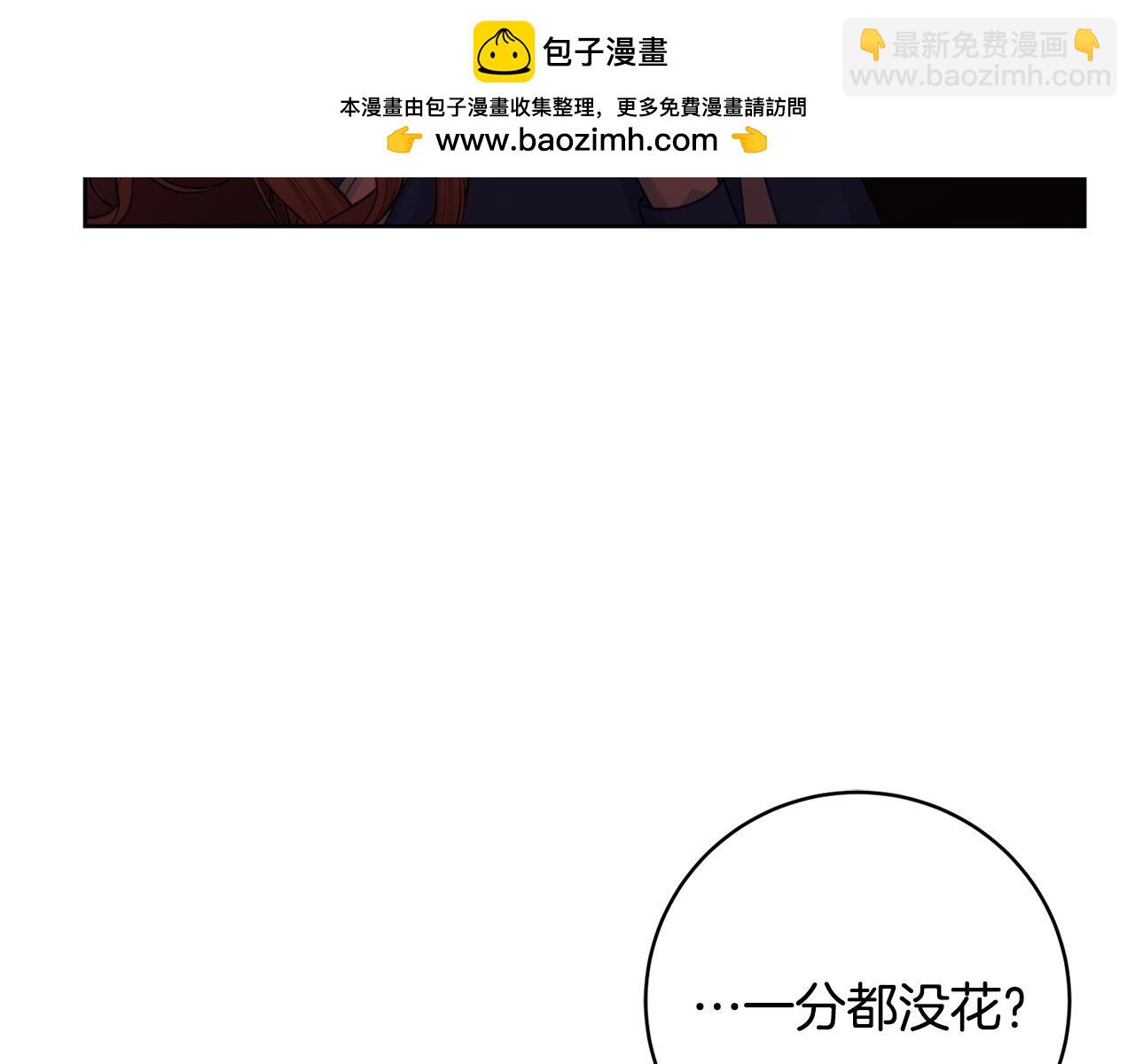 第78话 绝对不会放手93