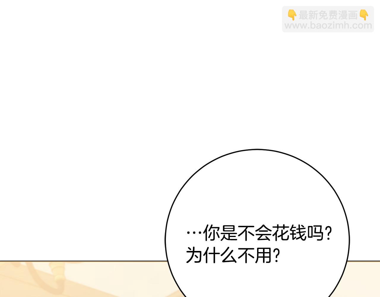 第78话 绝对不会放手98