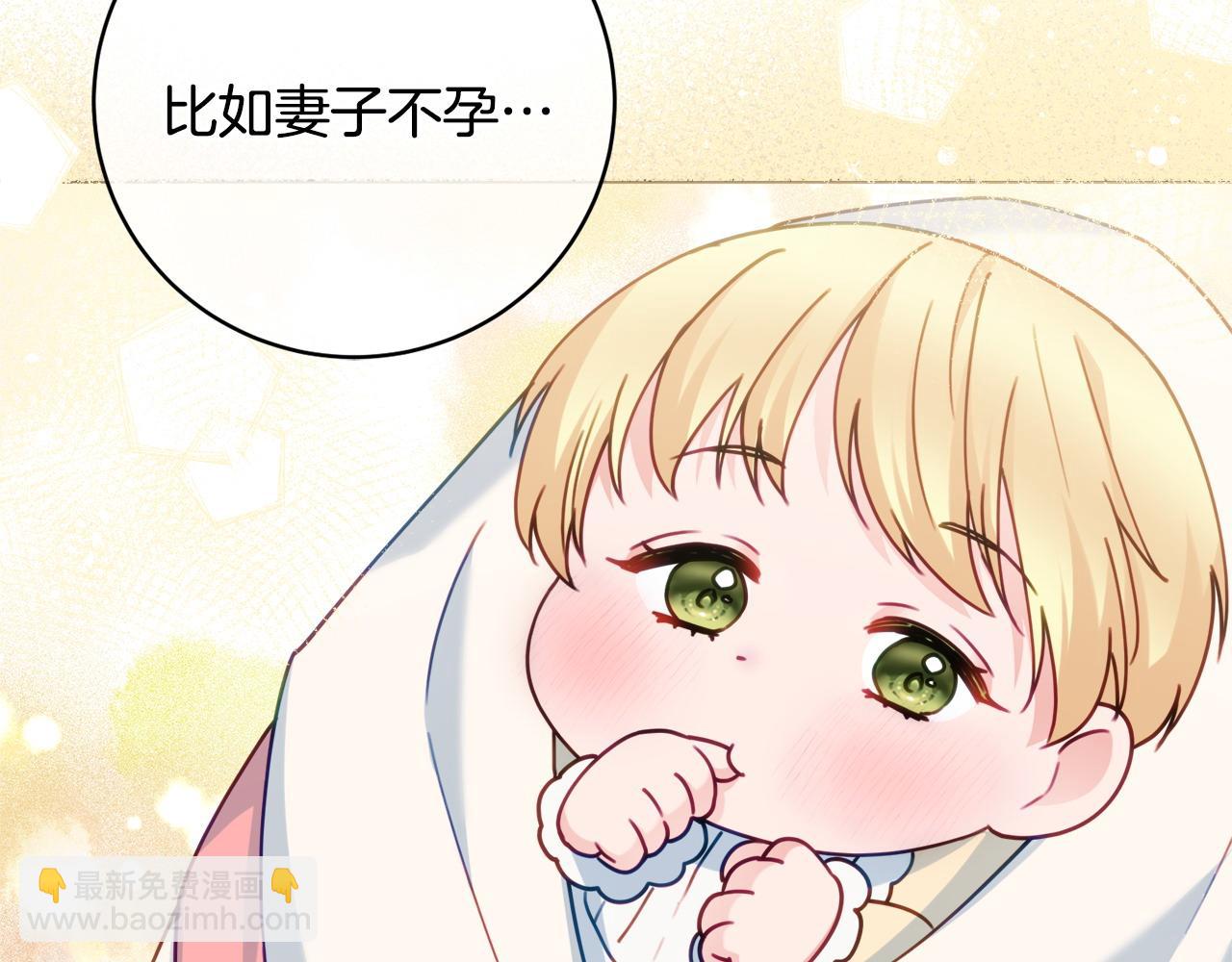 第79话 履行义务106