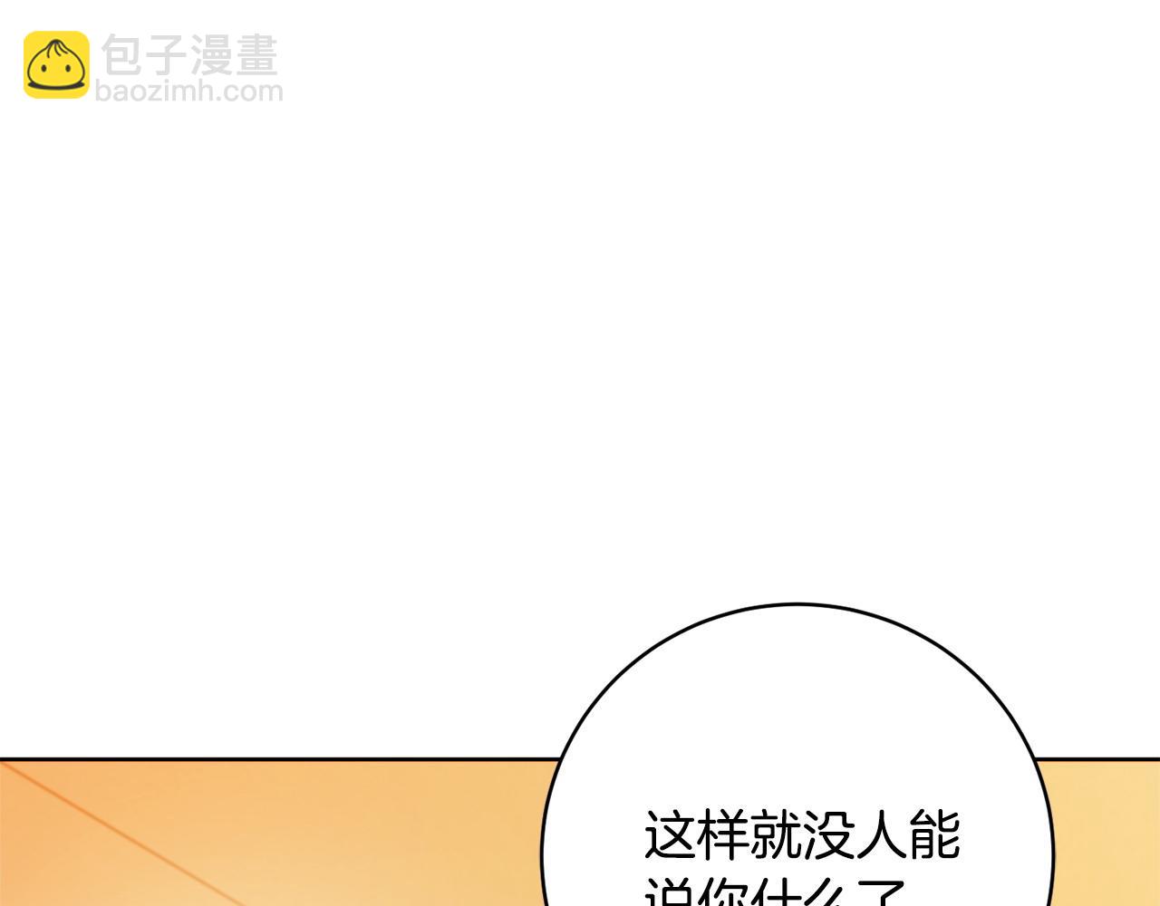 第79话 履行义务110