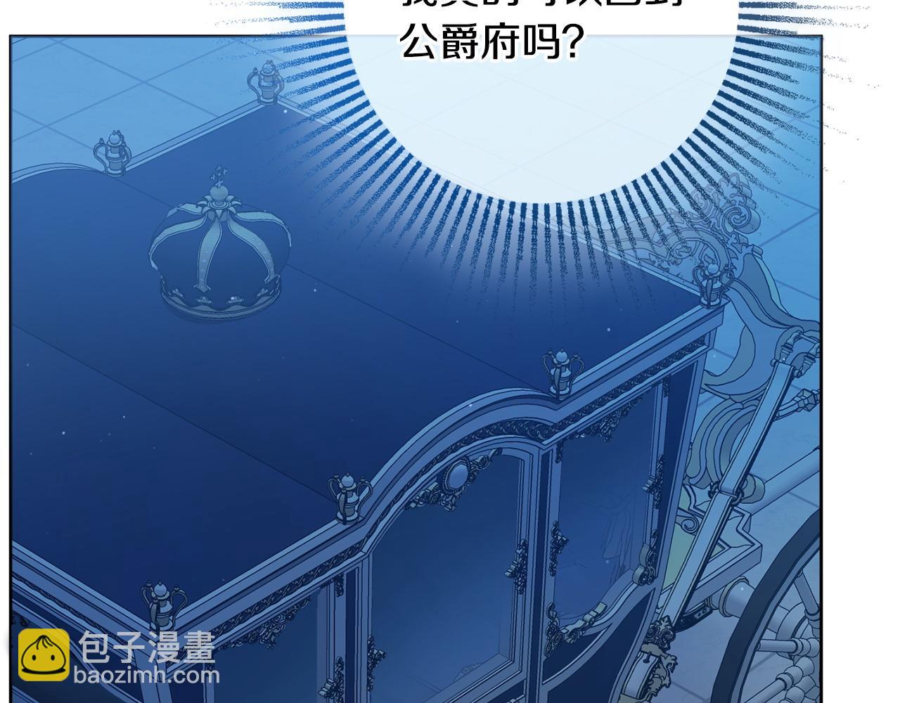 第79话 履行义务132