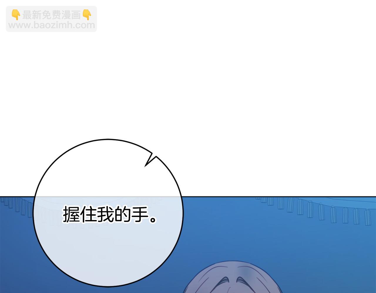 第79话 履行义务134
