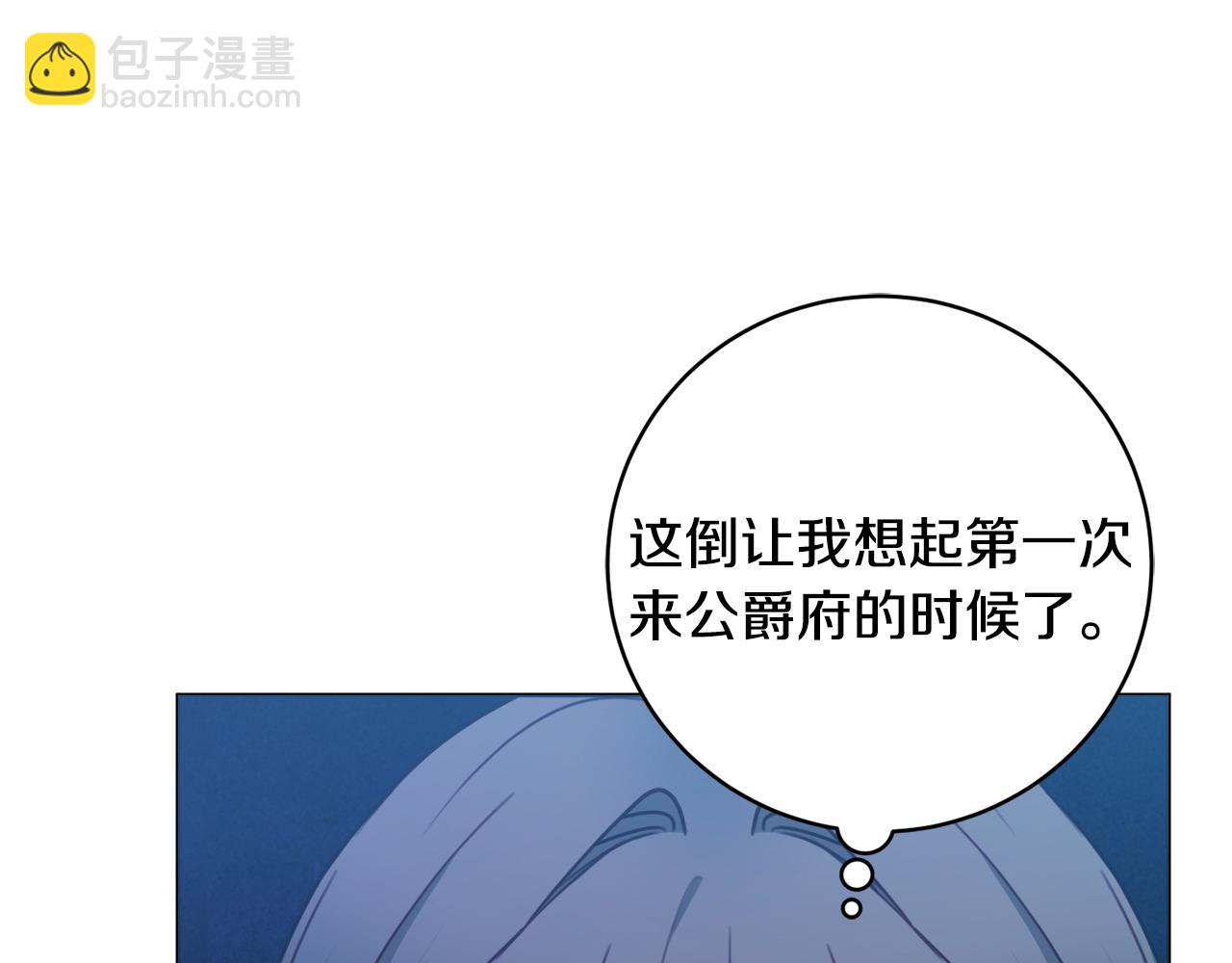 第79话 履行义务139