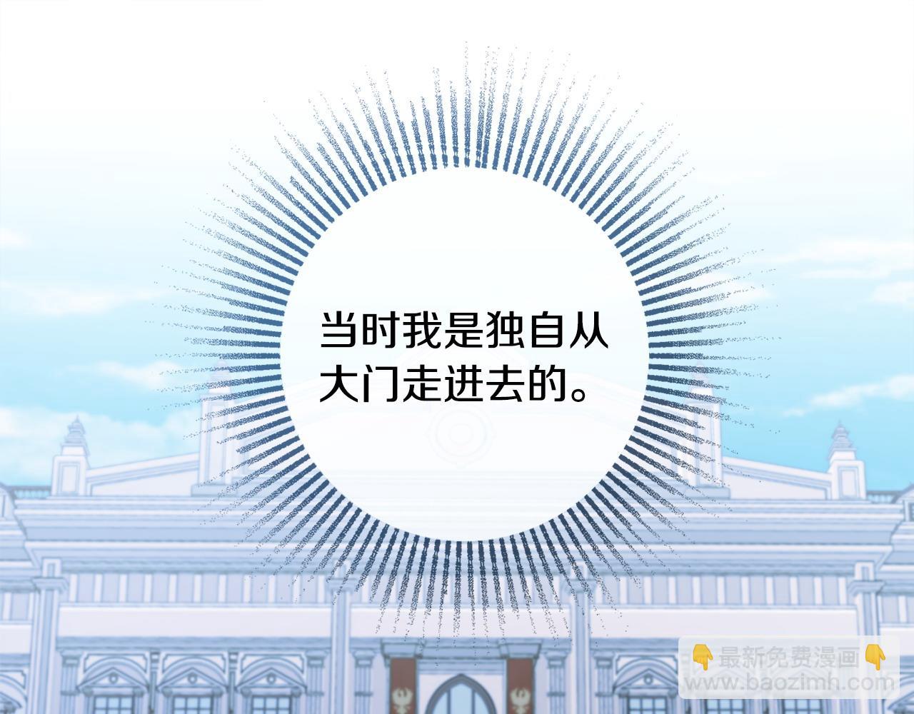 第79话 履行义务142