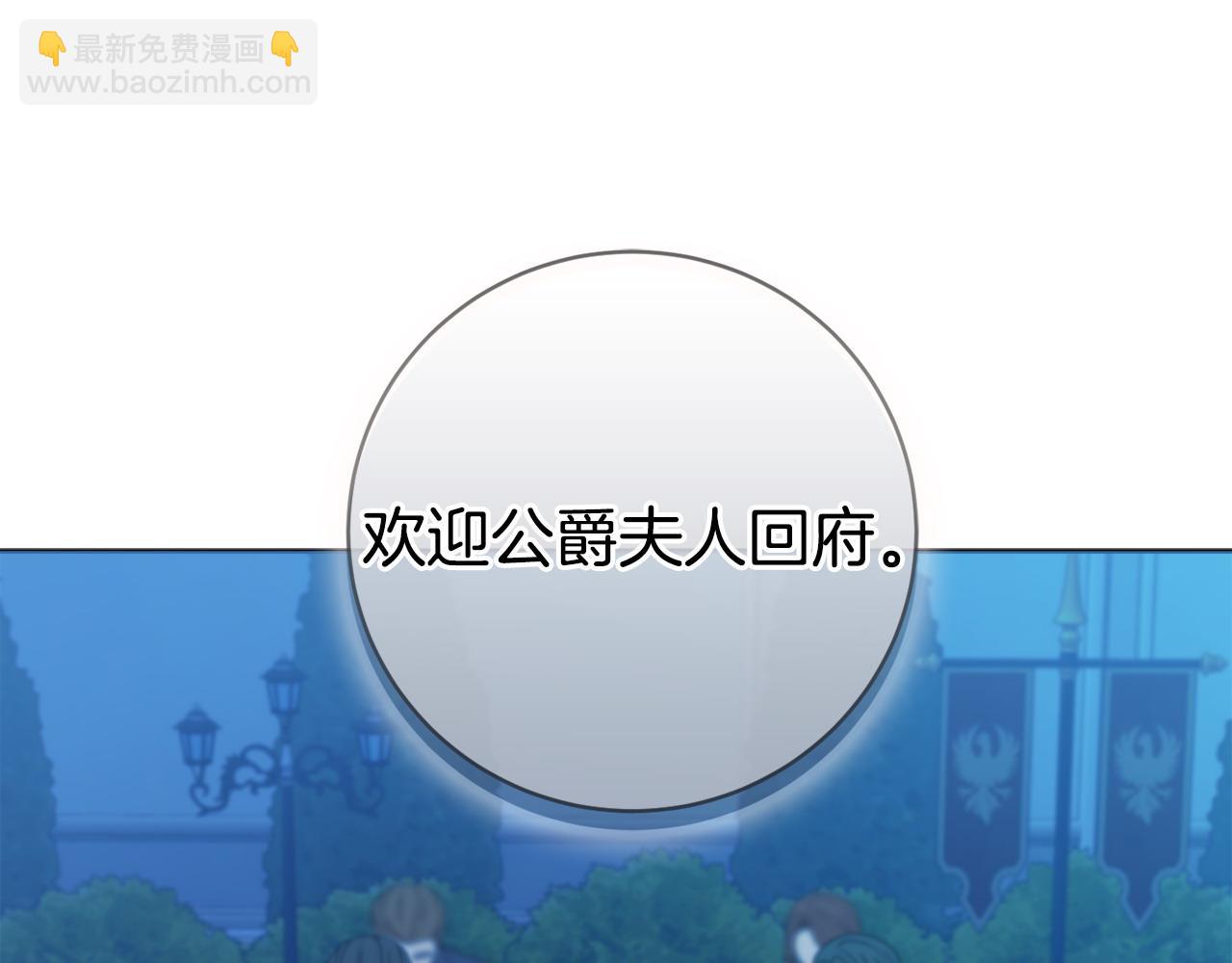 第79话 履行义务155