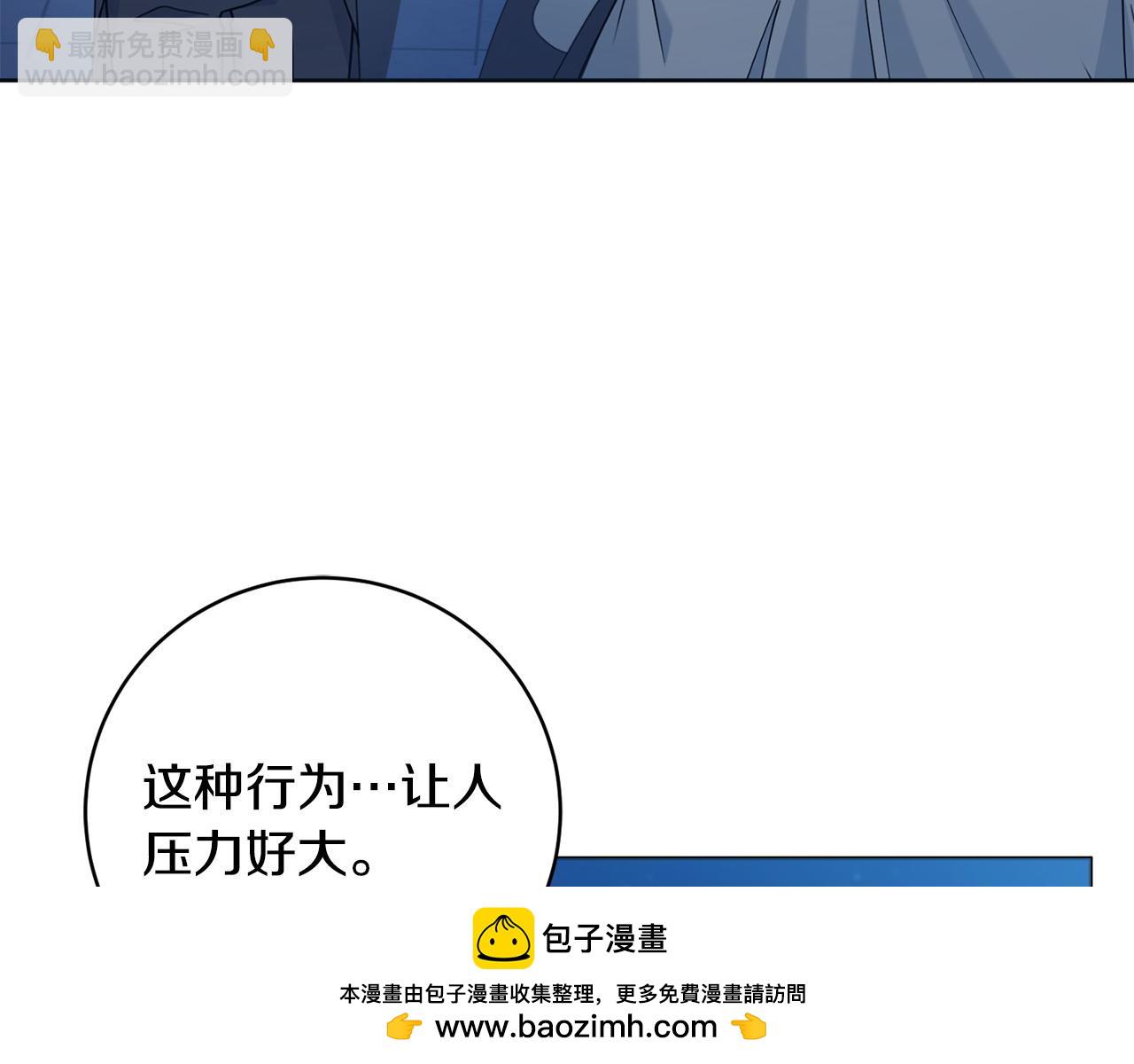 第79话 履行义务157