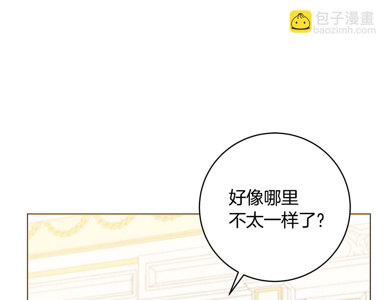 第79话 履行义务171