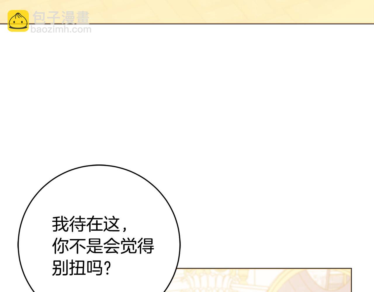 第79话 履行义务176
