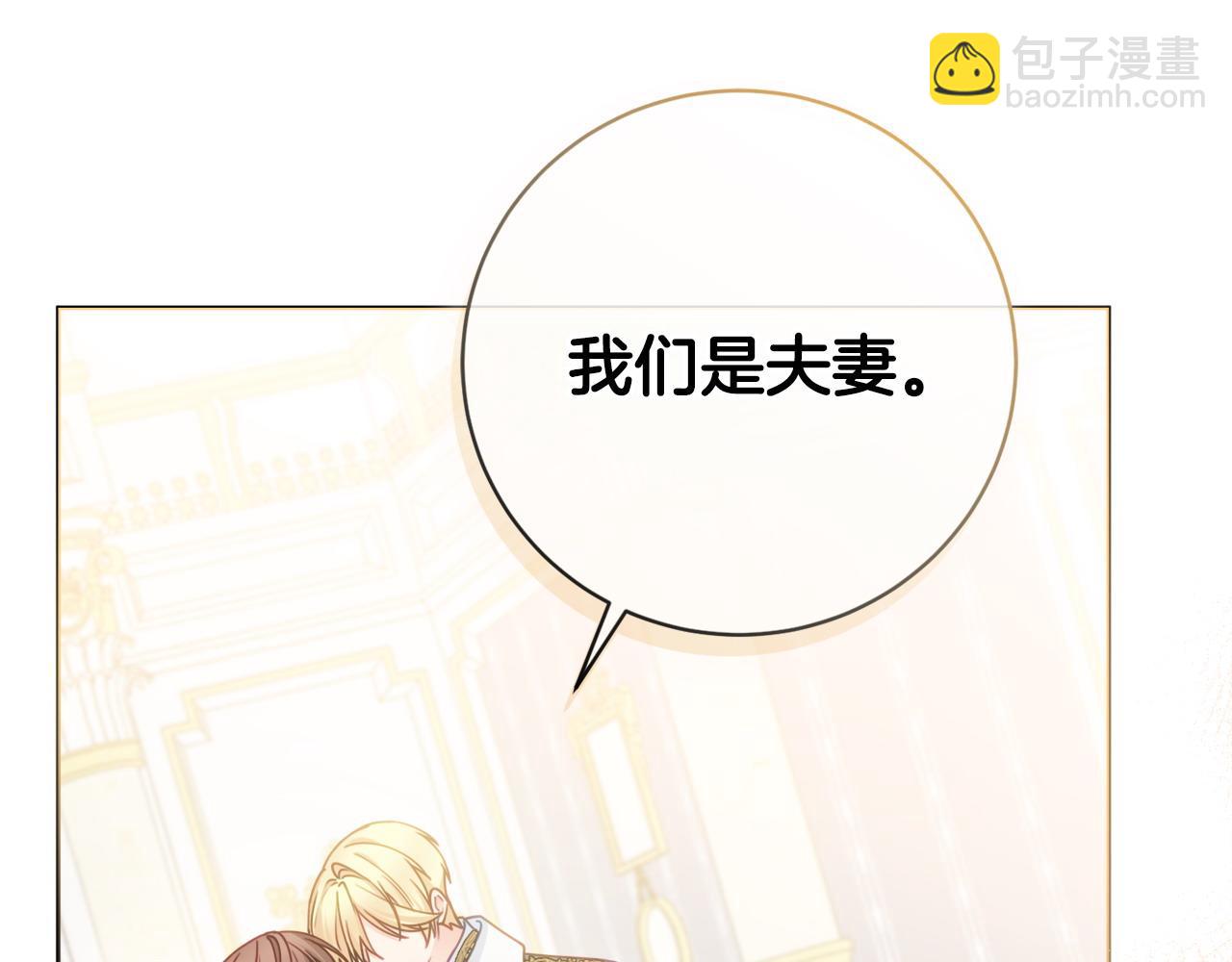 第79话 履行义务179