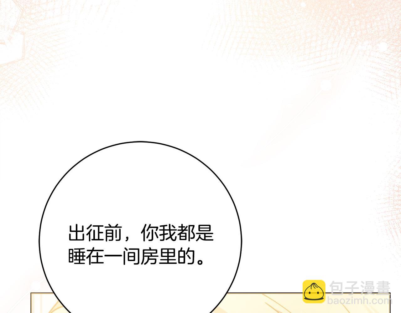 第79话 履行义务181