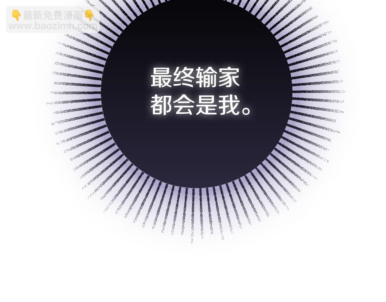 第79话 履行义务23