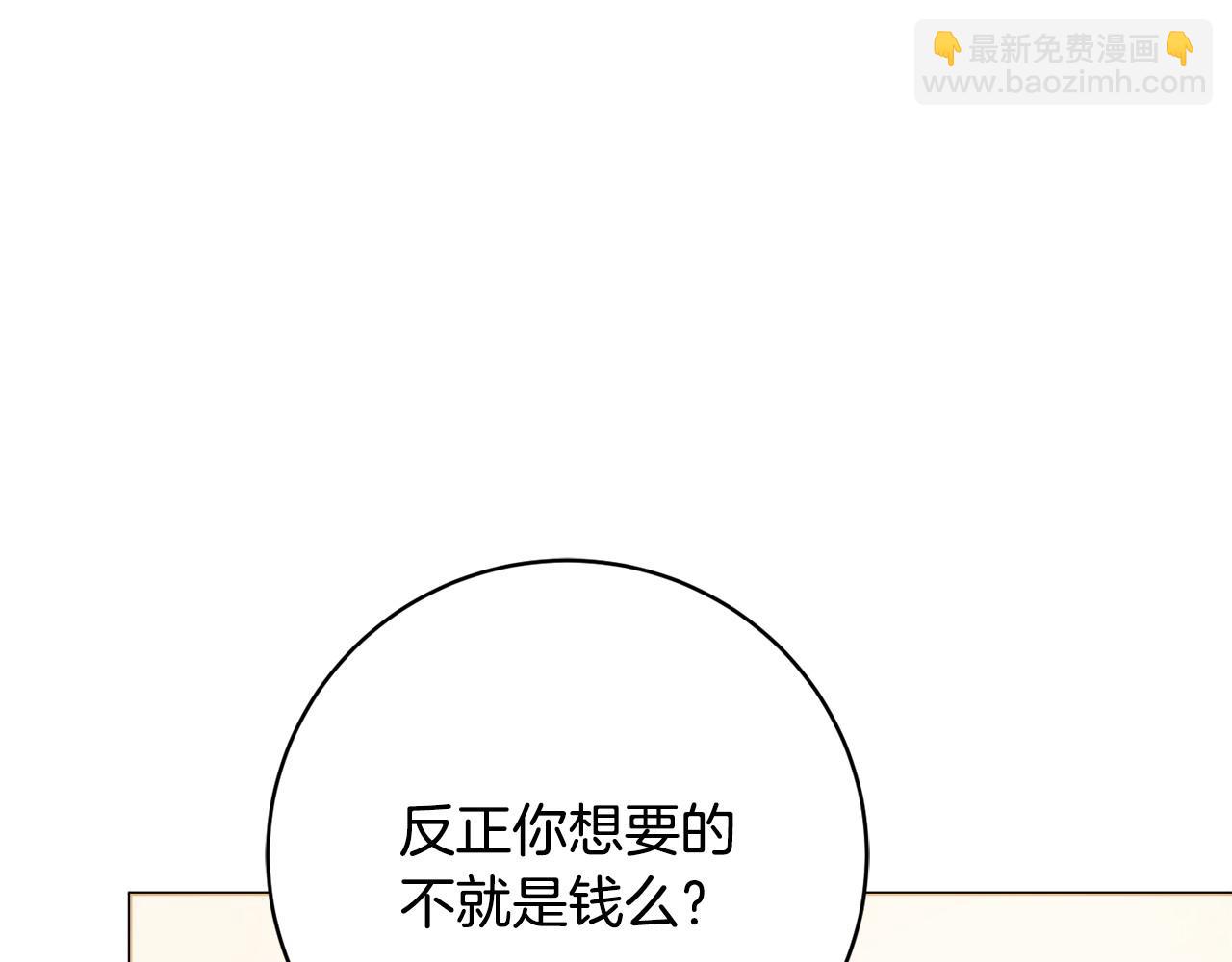 第79话 履行义务24