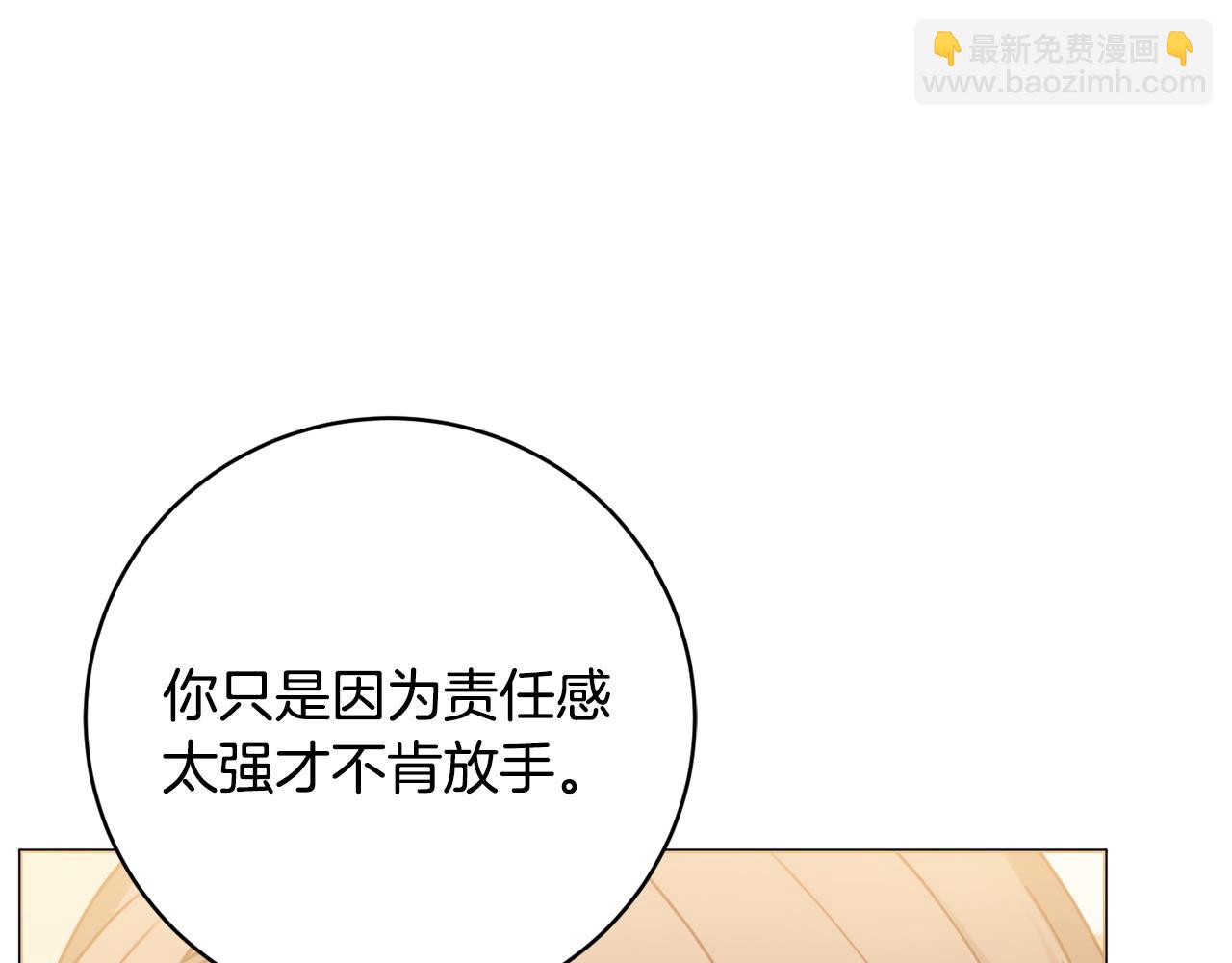 第79话 履行义务27
