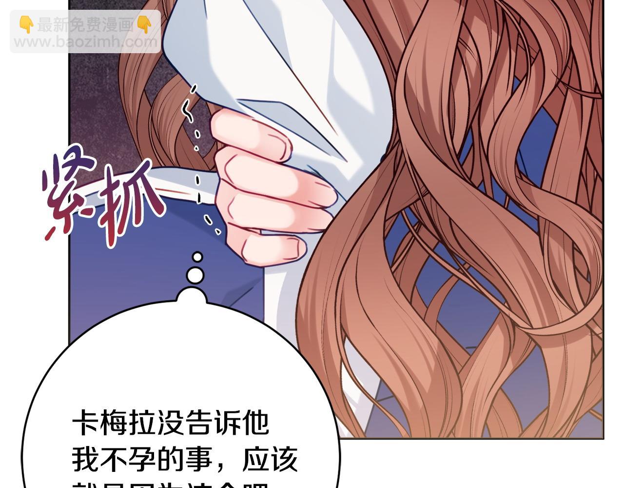 第79话 履行义务37