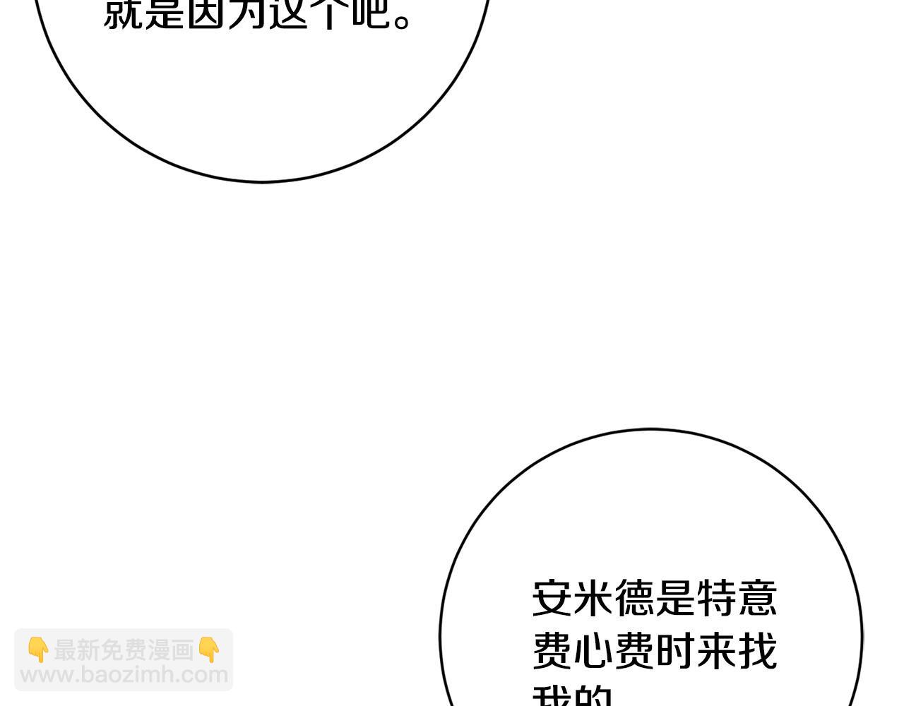 第79话 履行义务38