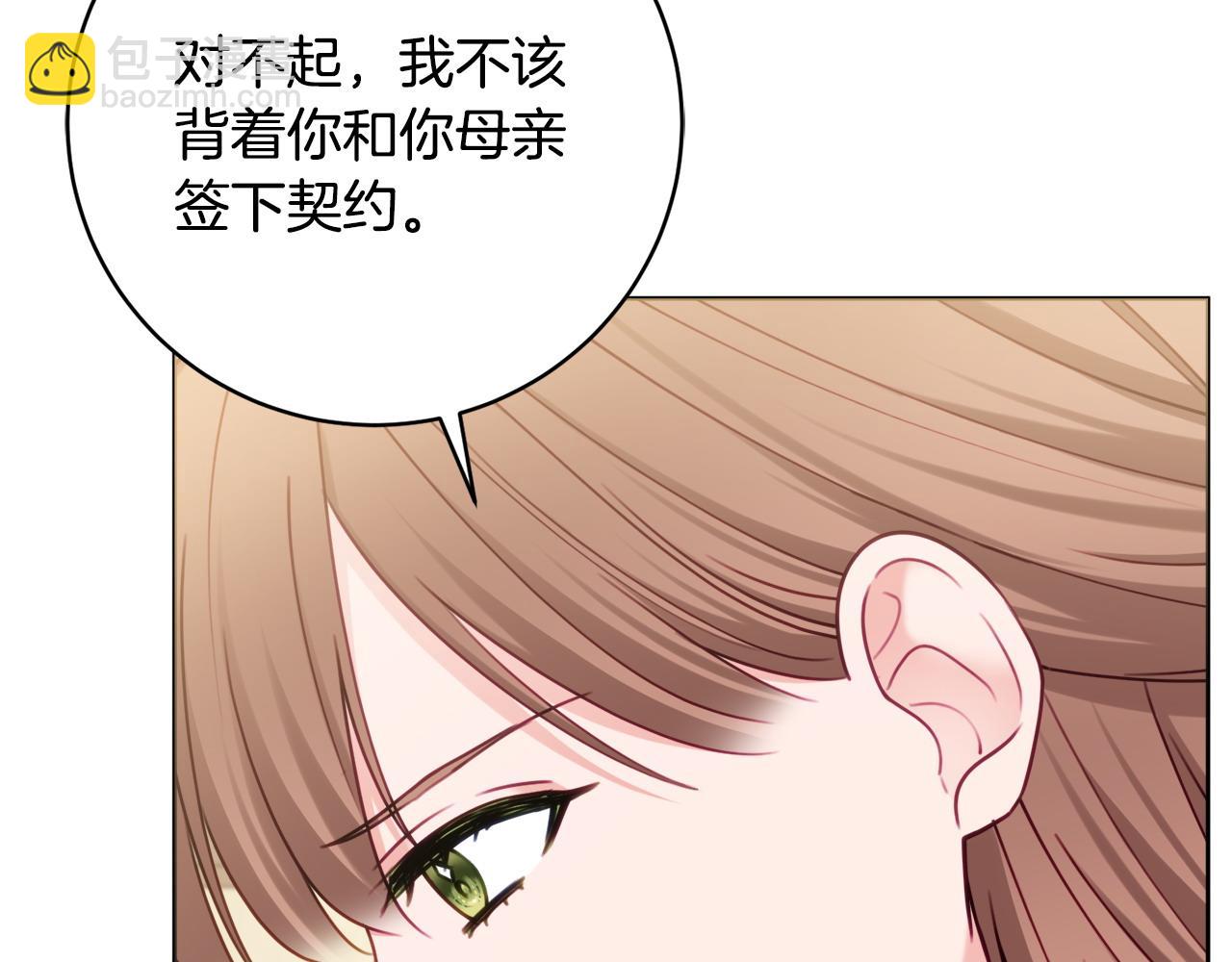 第79话 履行义务44
