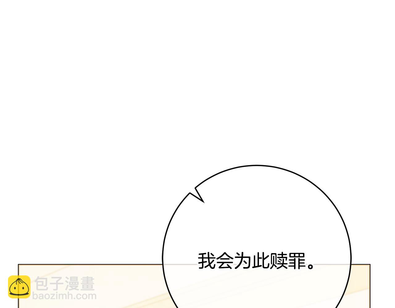 第79话 履行义务46