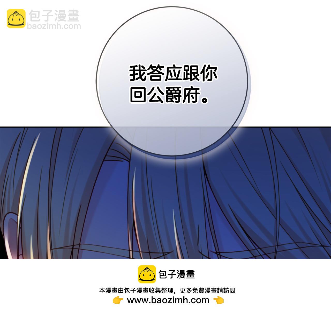 第79话 履行义务53