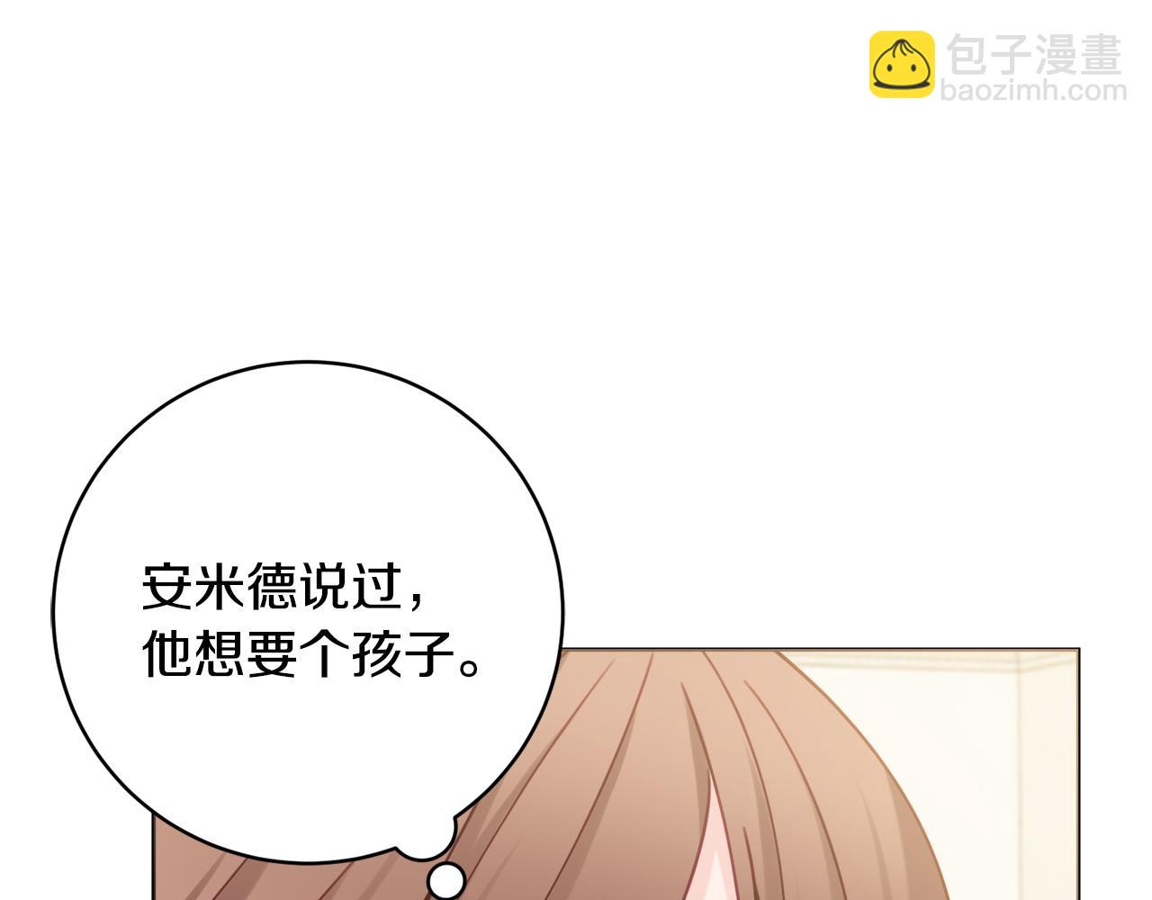 第79话 履行义务59