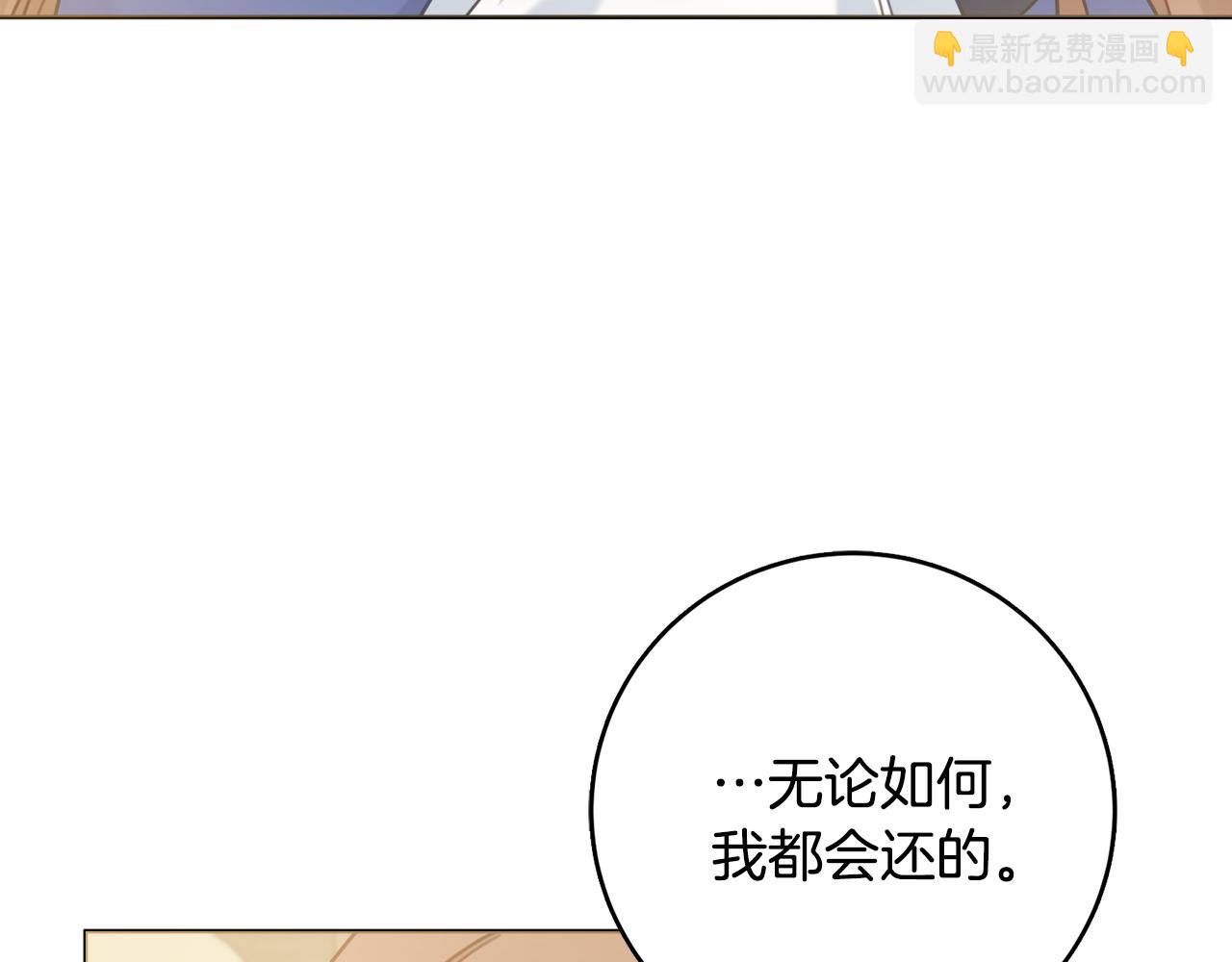 第79话 履行义务6