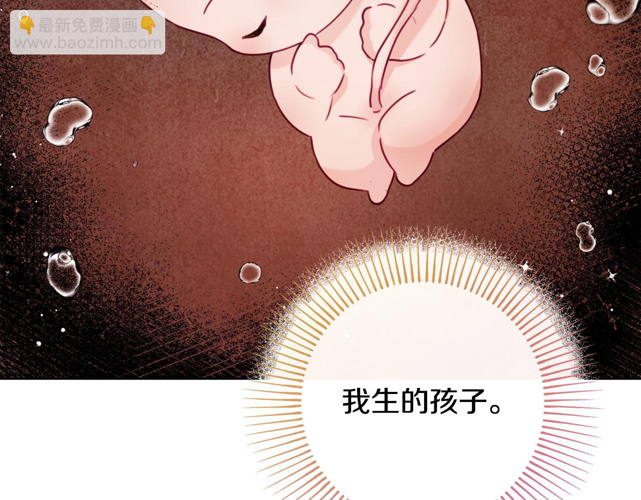 第79话 履行义务63