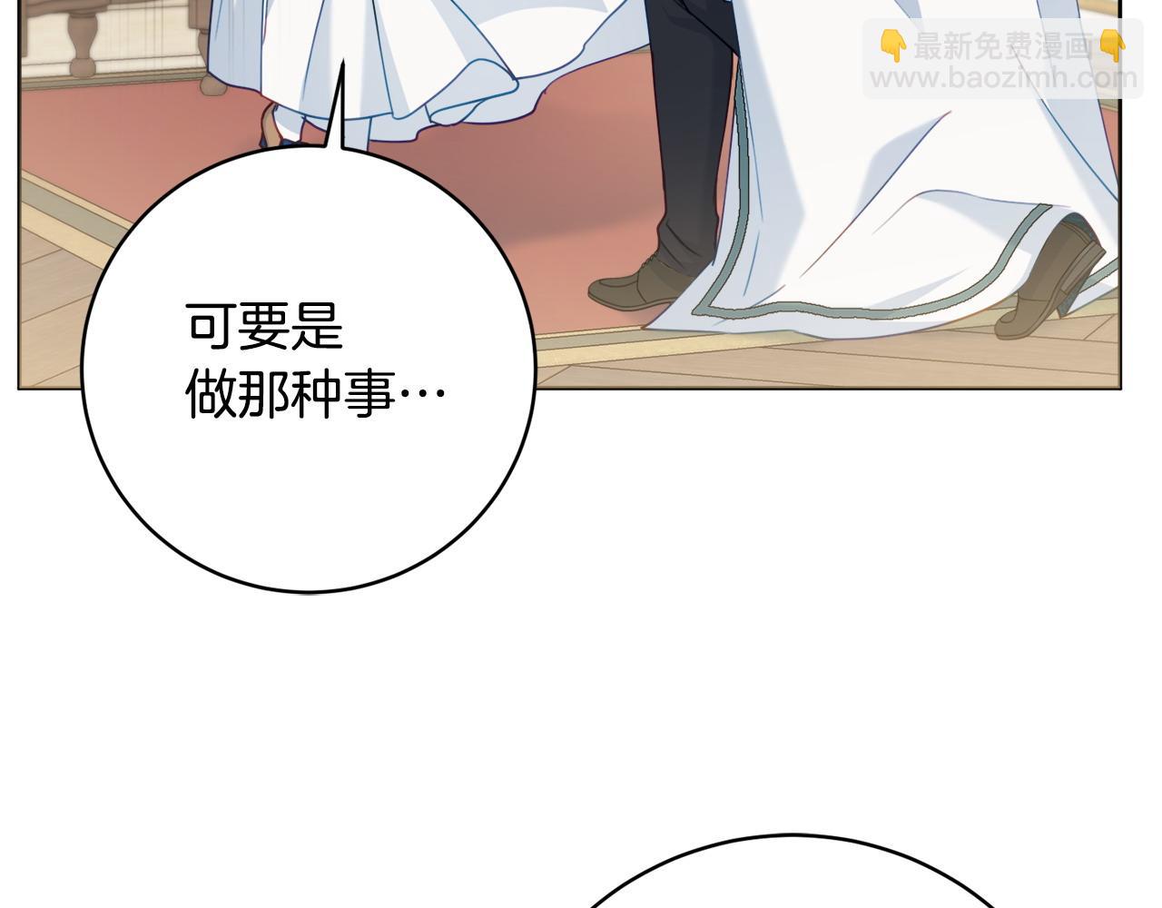 第79话 履行义务66