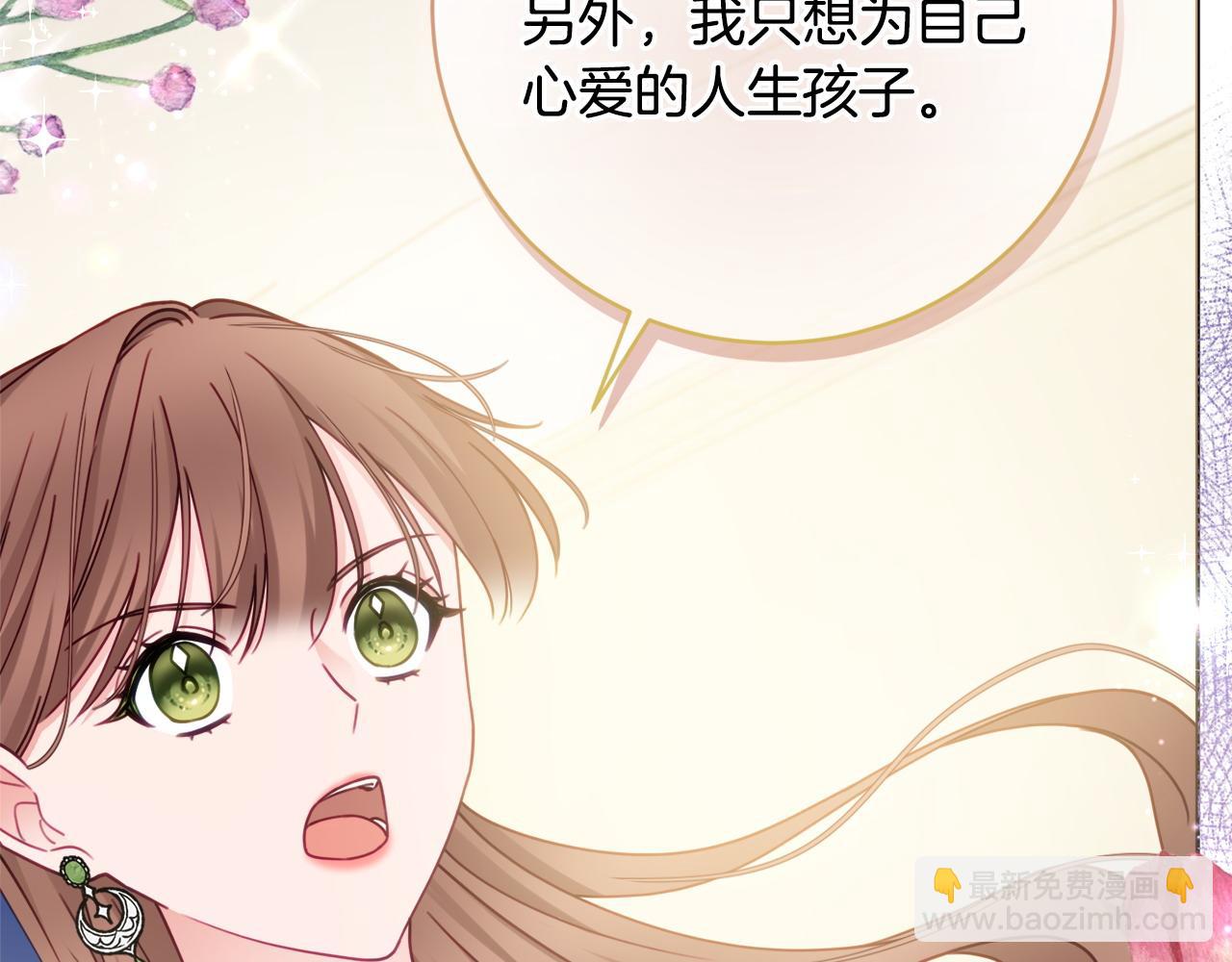 第79话 履行义务78