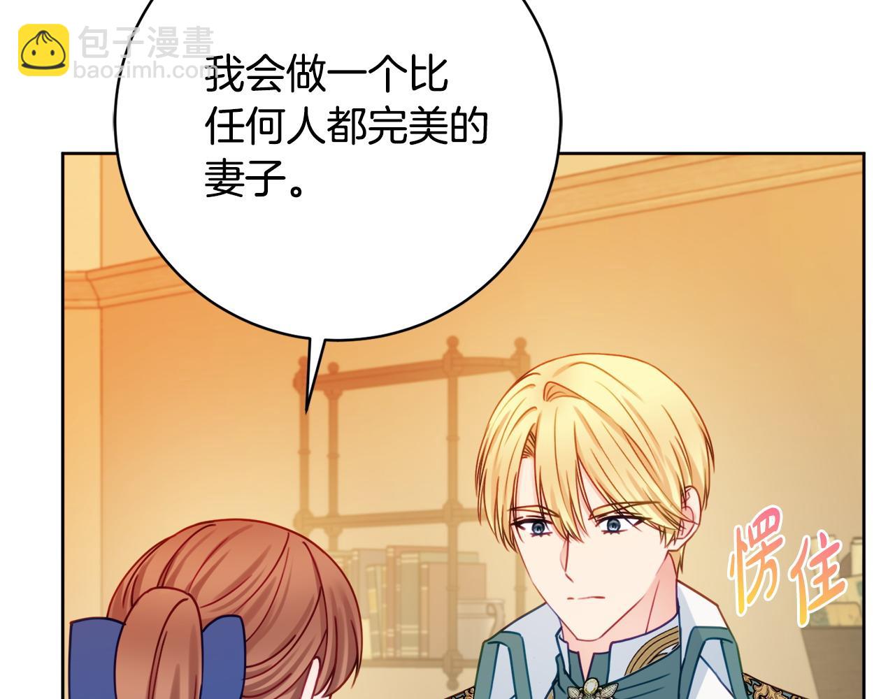 第79话 履行义务89