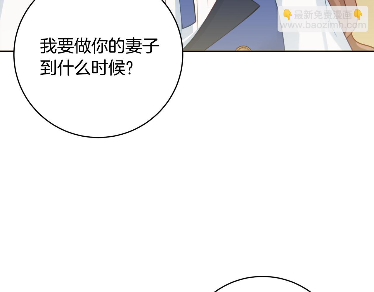 第79话 履行义务93