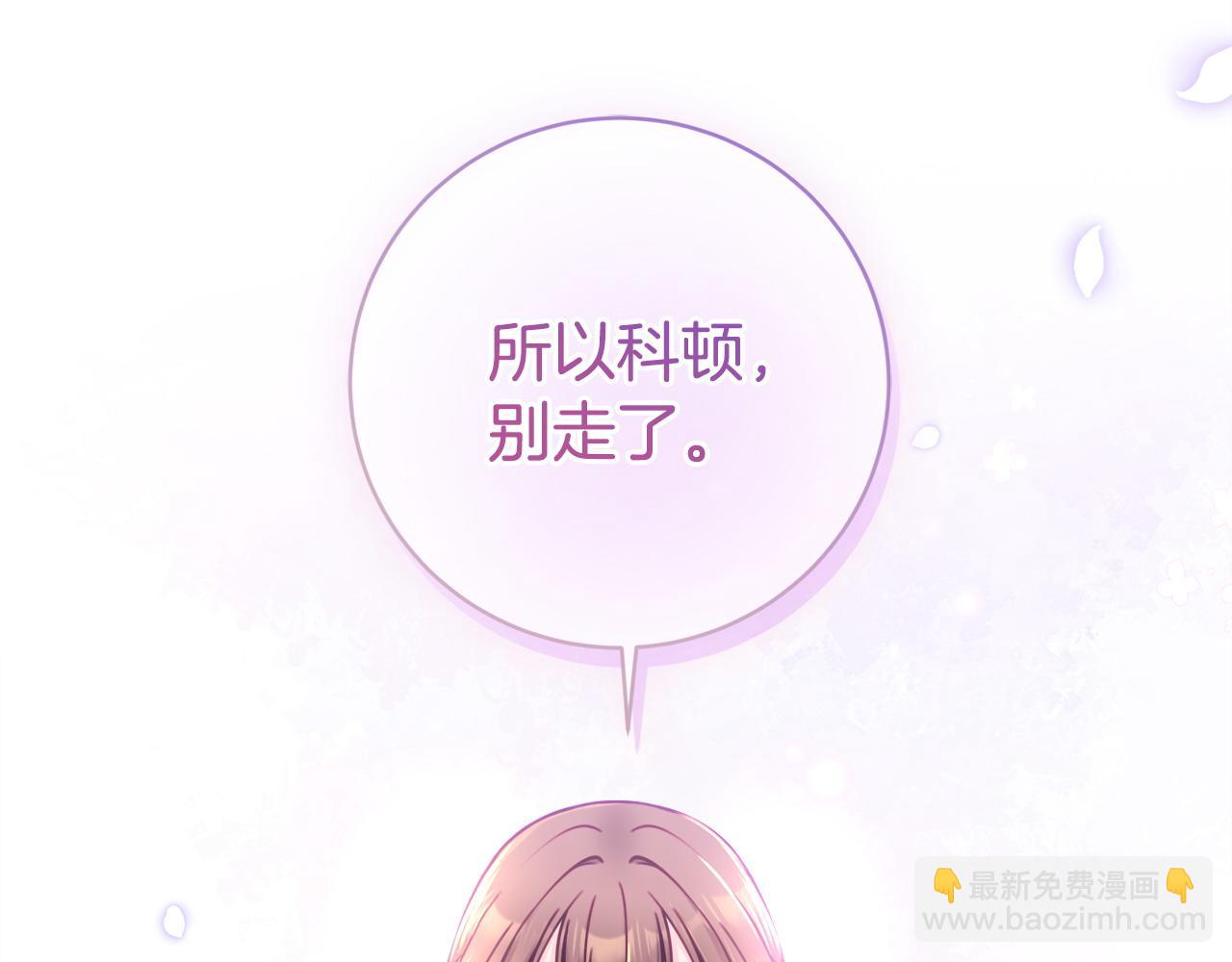 第80话 大公的宠爱100