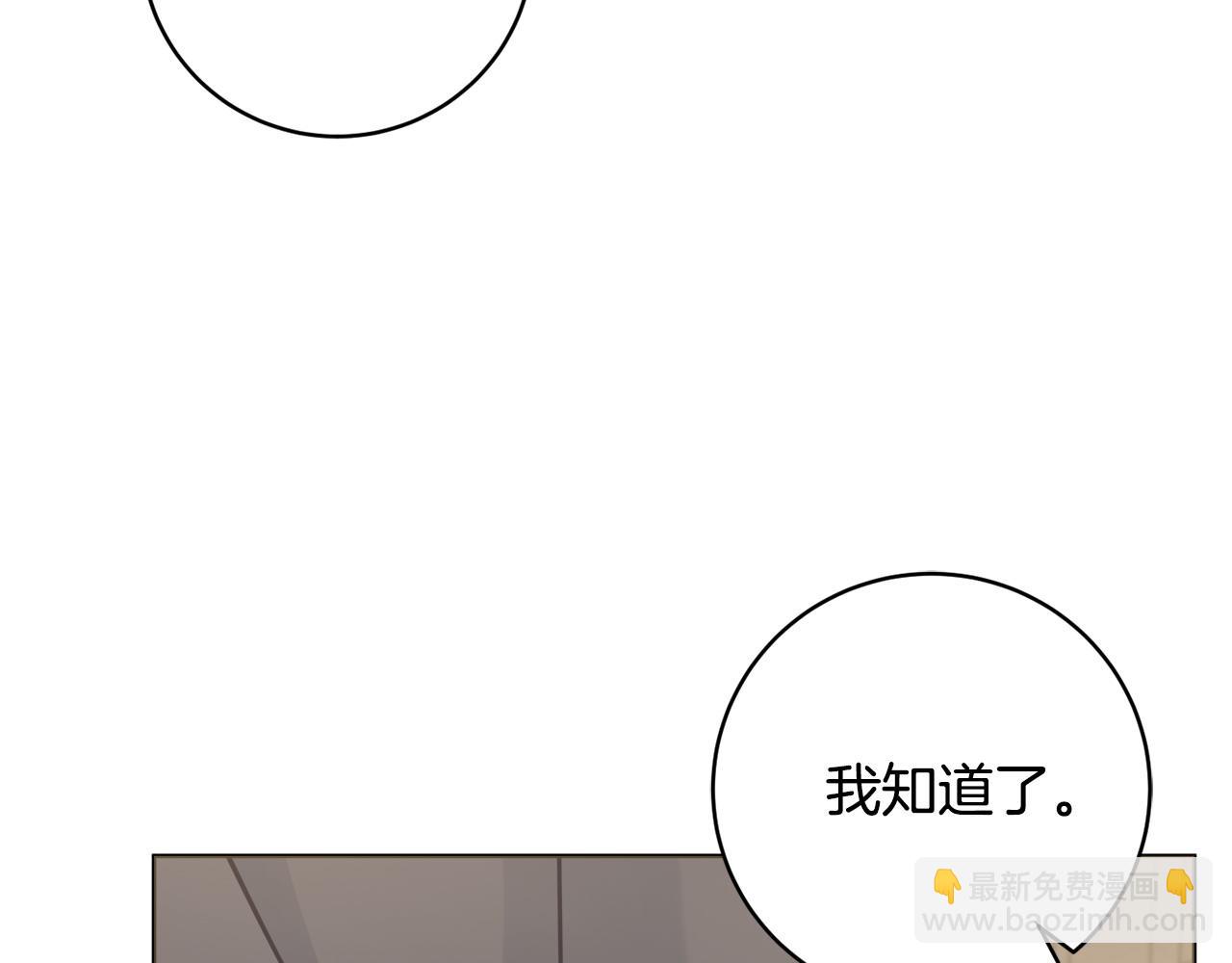 第80话 大公的宠爱109